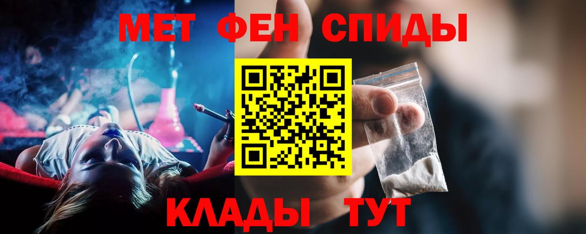 Amphetamine VHQ Среднеуральск