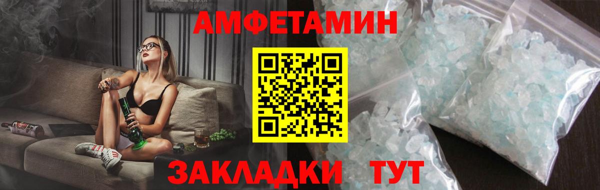 АМФ  Вход с VPN  Среднеуральск  АМФ VHQ 