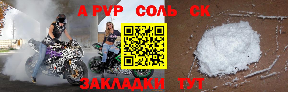 АМФЕТАМИН Среднеуральск
