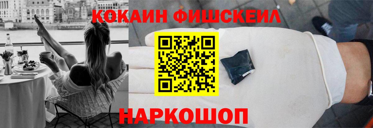 COCAIN 97% Среднеуральск