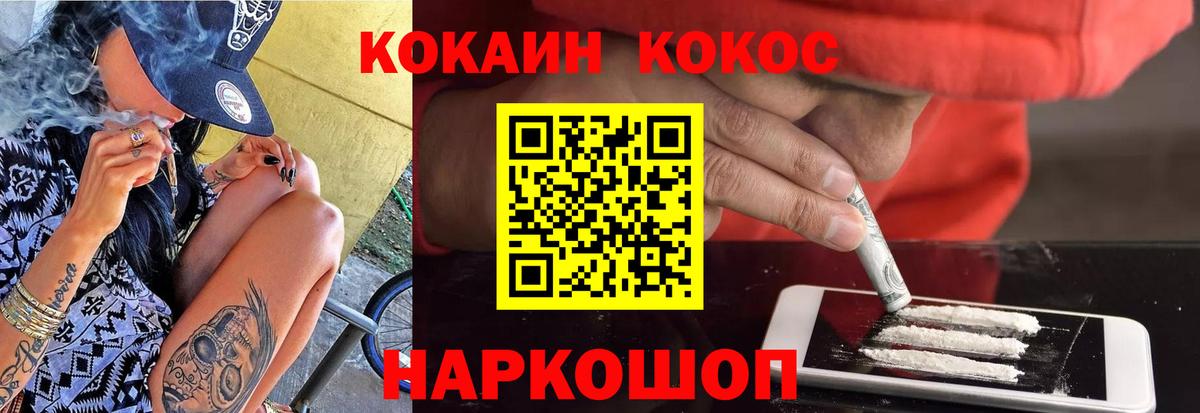 Среднеуральск  КОКАИН  Вход с VPN  Cocaine VHQ  COCAIN 98% 