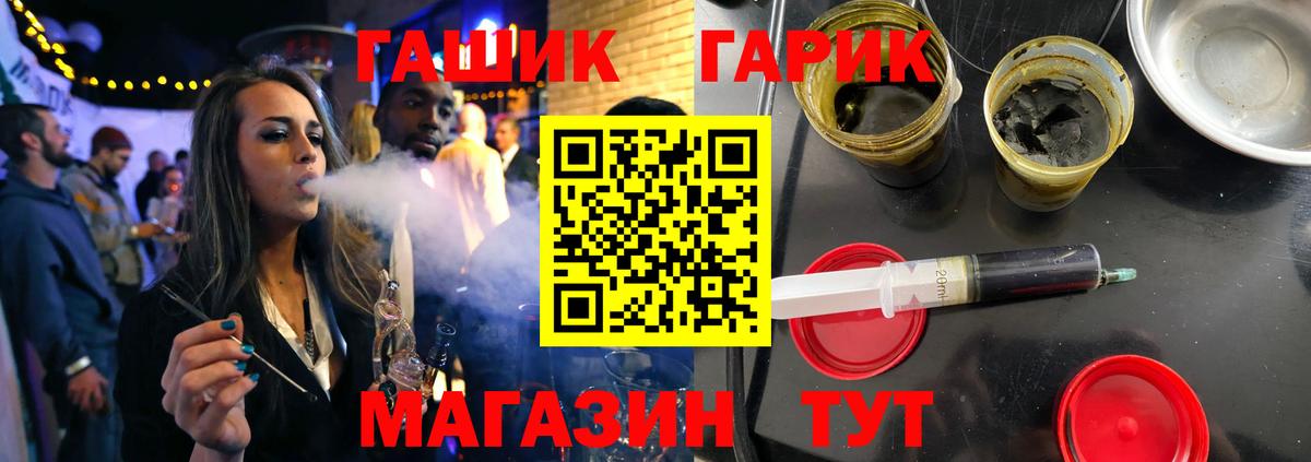 ГАШ Изолятор Среднеуральск