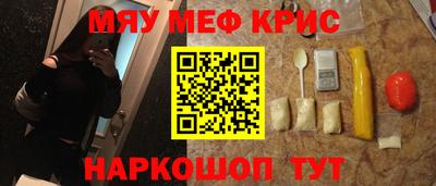 дурь Нальчик