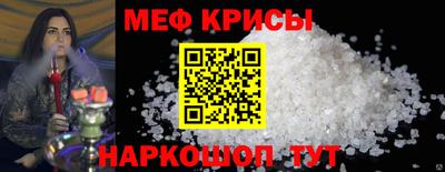 spice Нарткала
