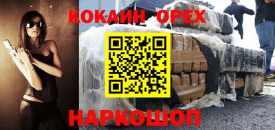 spice Нарткала