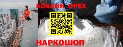 скорость mdpv Наро-Фоминск