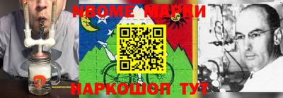 дурь Нальчик