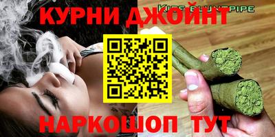 дурь Нальчик