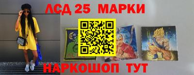 spice Нарткала
