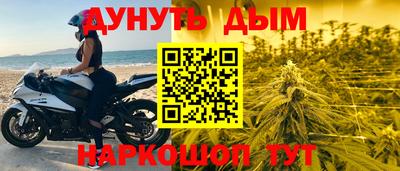 дурь Нальчик