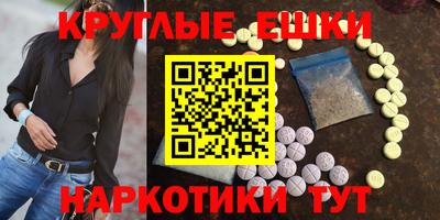 скорость mdpv Наро-Фоминск