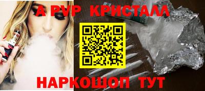 spice Нарткала