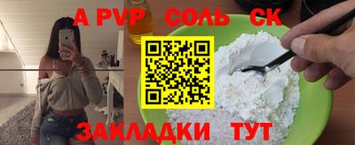 скорость mdpv Наро-Фоминск