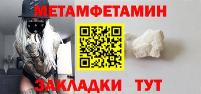 spice Нарткала