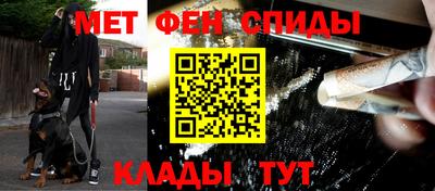 скорость mdpv Наро-Фоминск
