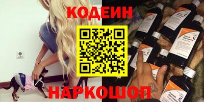 дурь Нальчик