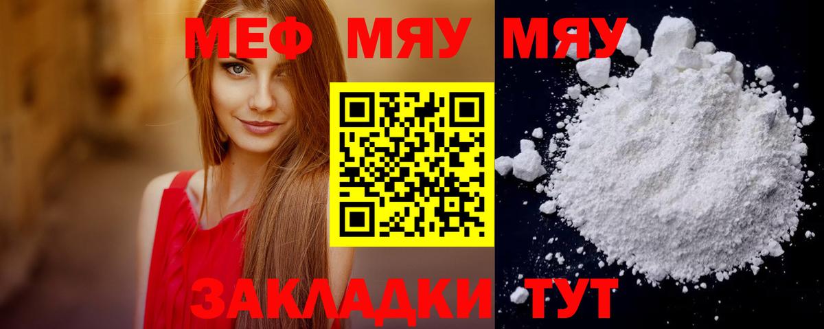 Среднеуральск  МАРИХУАНА  Вход с VPN  A-PVP СК   Героин  ГАШИШ  Меф кристаллы 