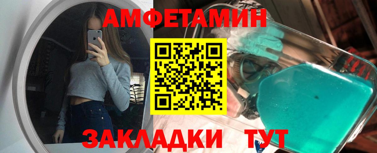 Метамфетамин Methamphetamine Среднеуральск