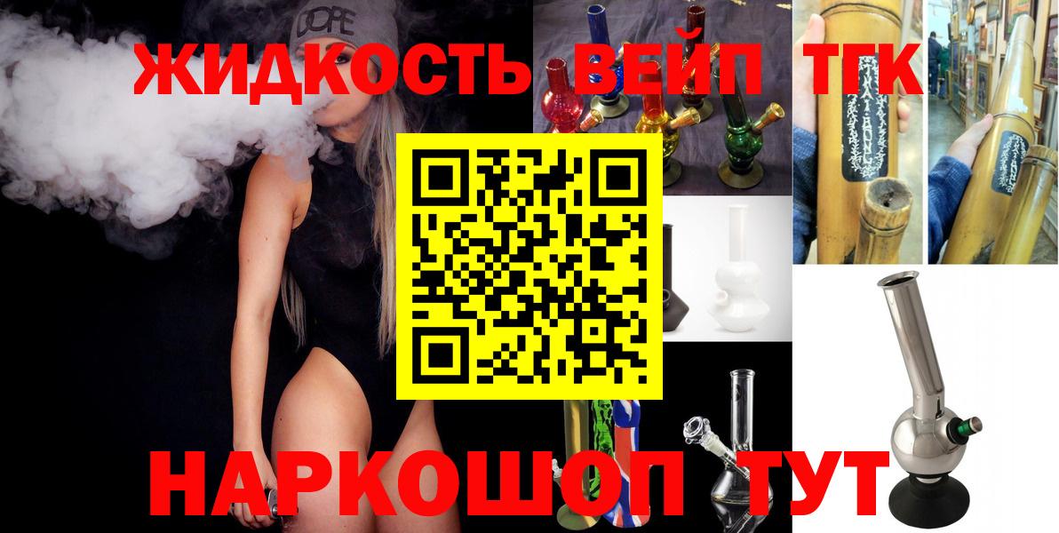 ТГК Wax Среднеуральск