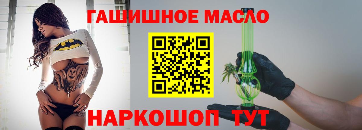Дистиллят ТГК концентрат  Вход с VPN  Среднеуральск  Дистиллят ТГК вейп 