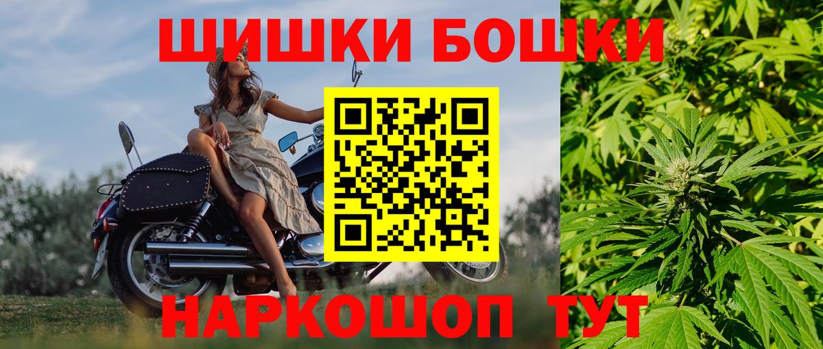 Среднеуральск  Бошки марихуана планчик  Канабис Ganja  Вход с VPN  Конопля White Widow  Каннабис гибрид 